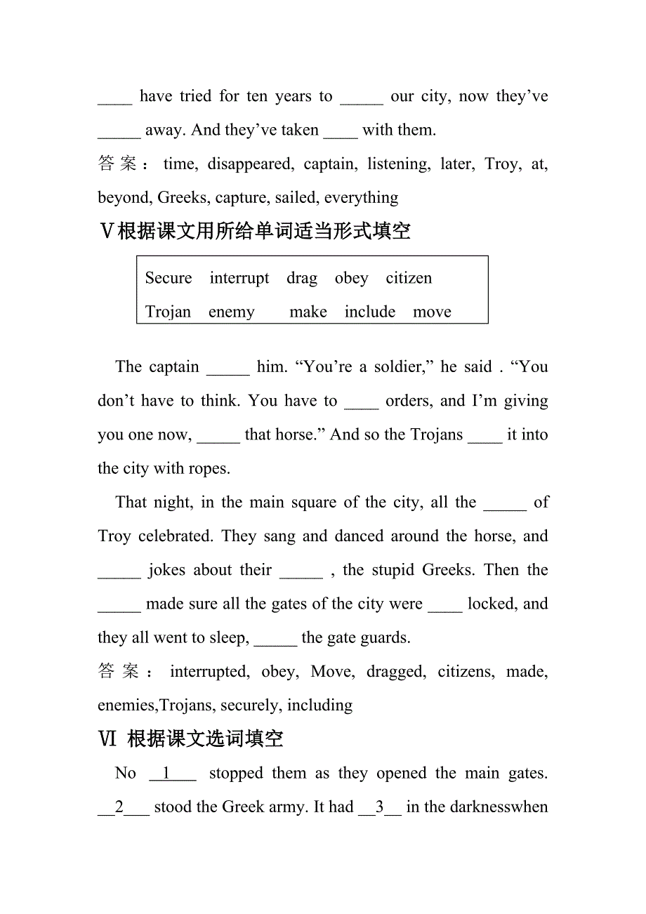 上海版牛津初中英语9a  chapter 1 　学案_第4页