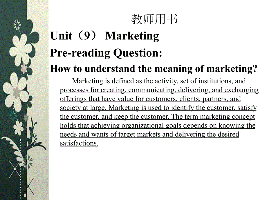 商务英语实训教程上册上册unit9marketing教师参考_第2页