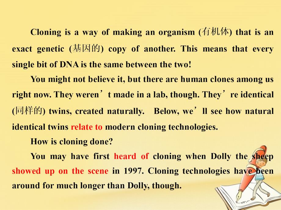 2017_2018学年高中英语unit2cloningsectionⅰwarmingup&ampamp；reading_pre_reading课件新人教版选修_第2页