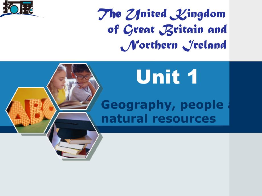 英美国家概况（英国部分）unit1geograpgy_第2页