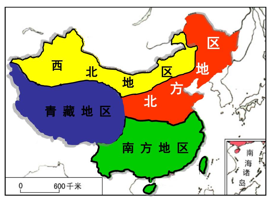 5.1北方地区_第4页