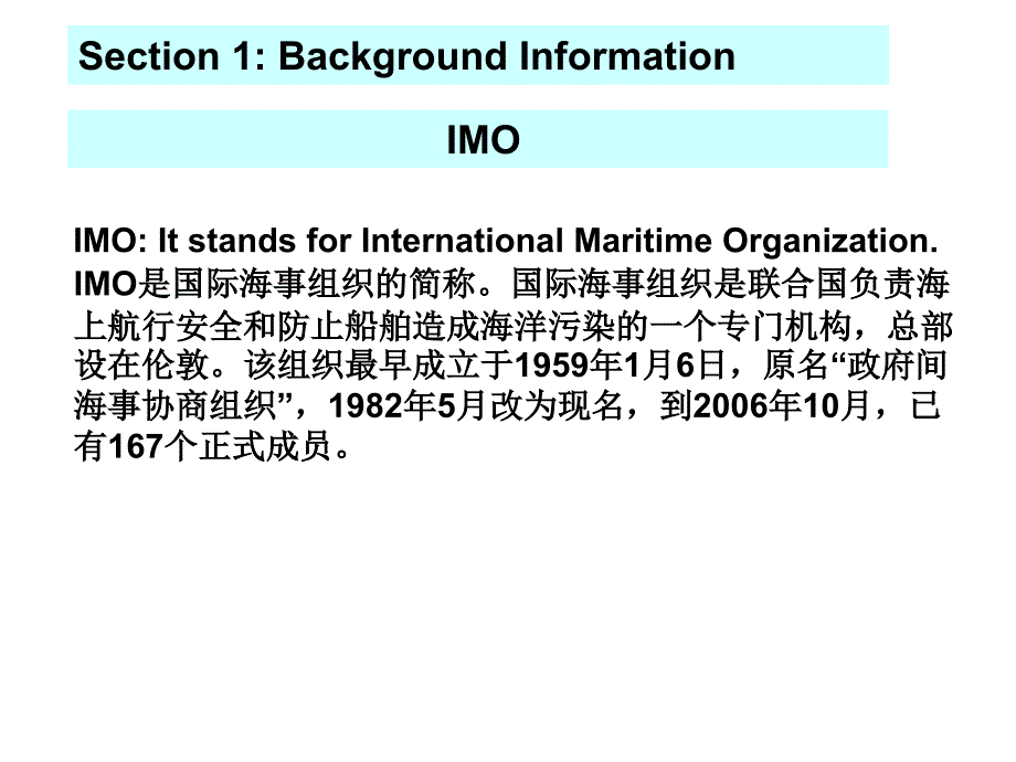 海事基础英语综合教程第二册unit3internationalmaritimeorganization_第4页