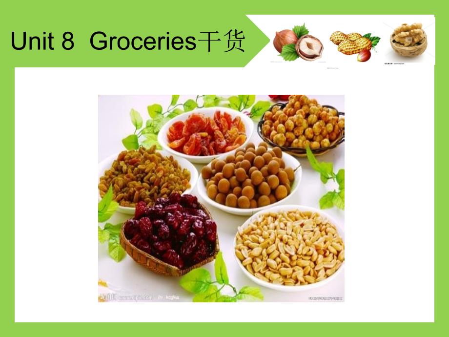 烹饪厨房英语unit8groceries_第1页