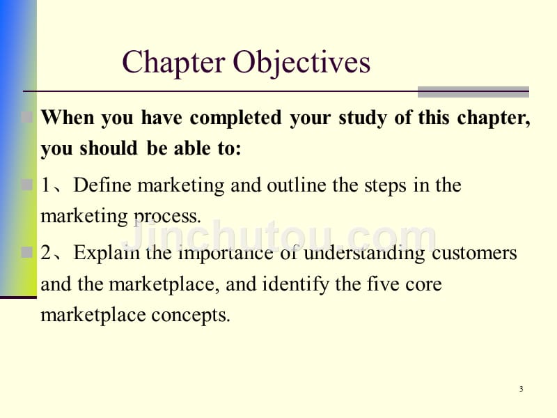 营销学导论（双语）-章1_第3页
