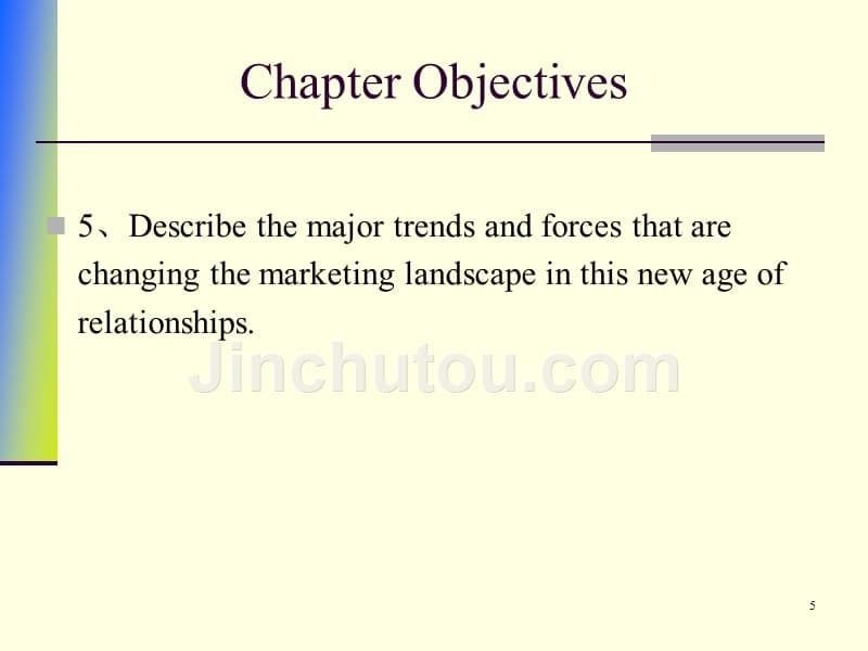 营销学导论（双语）-章1_第5页