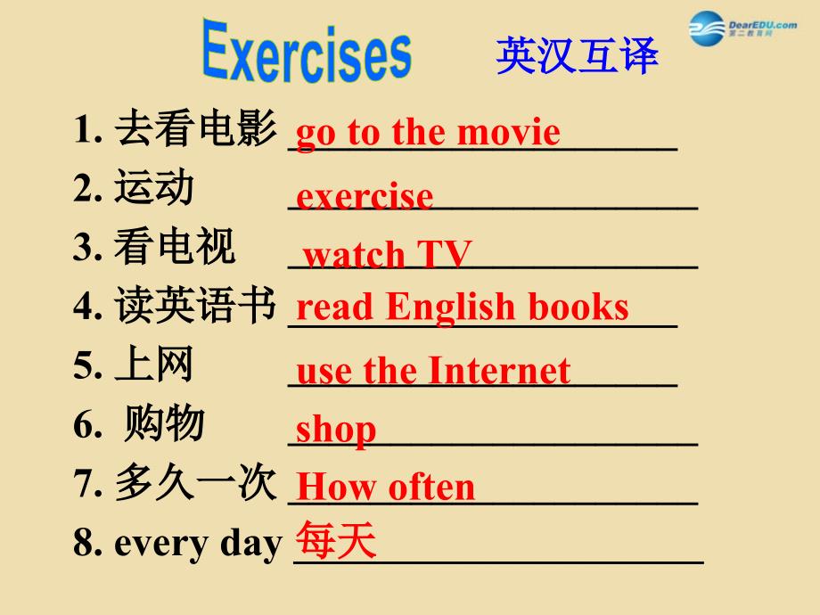 七年级英语上册unit6howoftendoyouexercise？sectiona2d精品课件鲁教版五四制_第2页