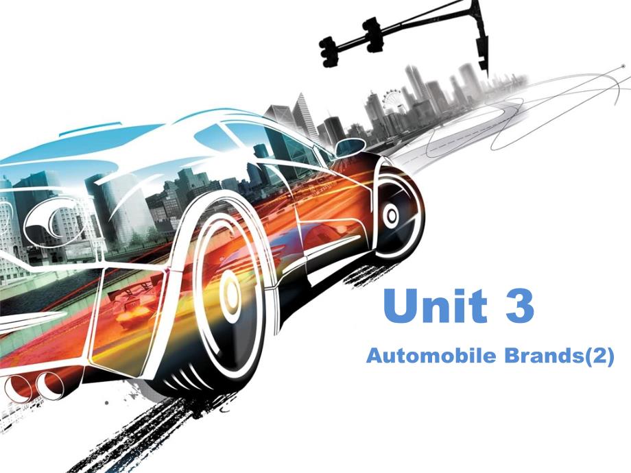 汽车专业英语unit3automobilebrands_第1页