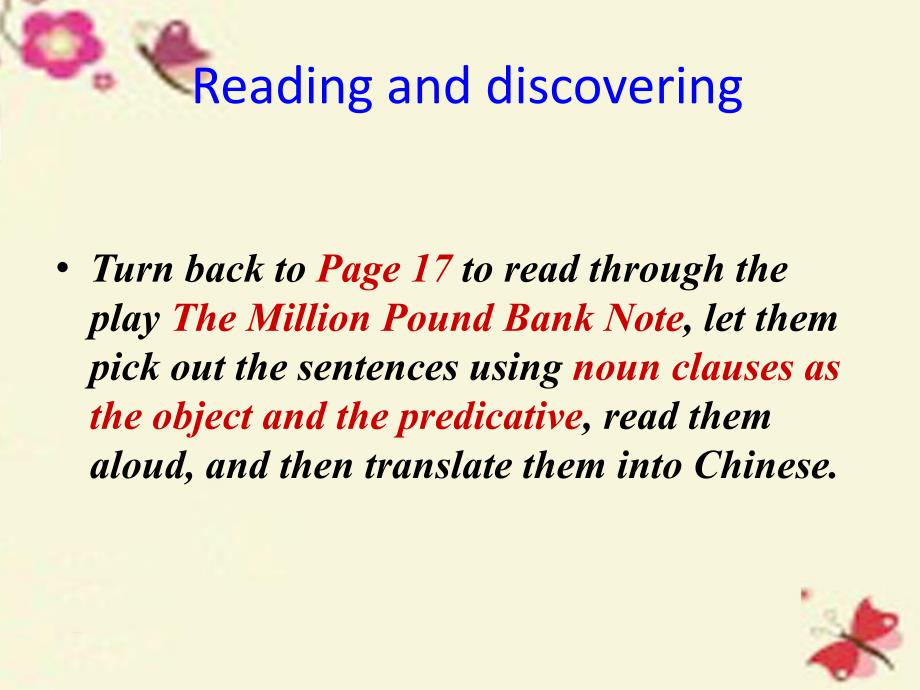 2016年高中英语unit3　themillionpoundbanknoteperiod4grammar1课件新人教版必修_第3页