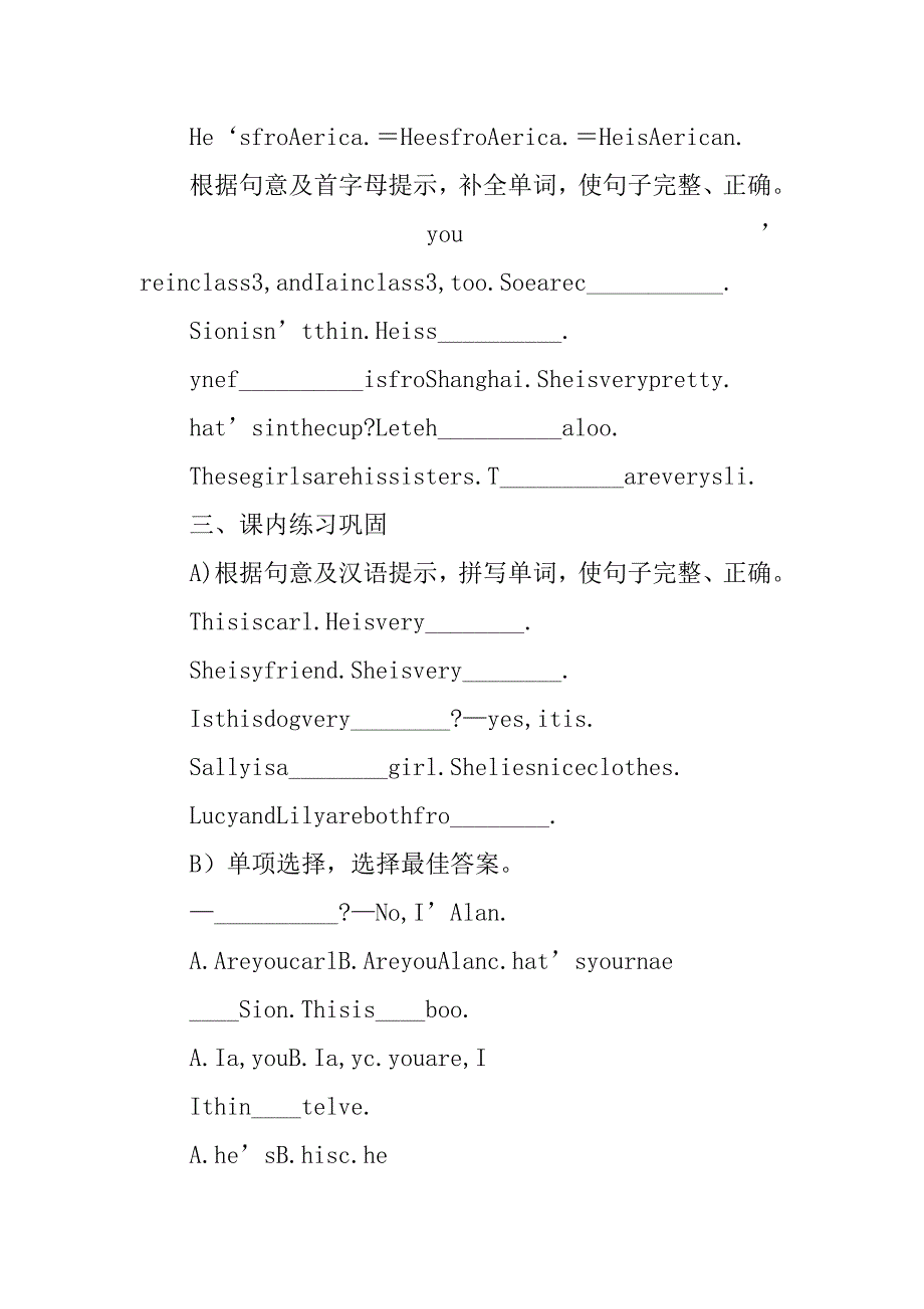 七年级英语unit3课时2reading,grammarandtask学案_第2页