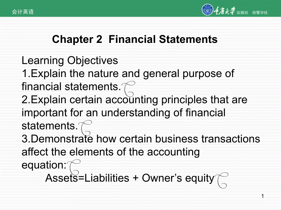 会计英语chapter2financialstatements_第1页