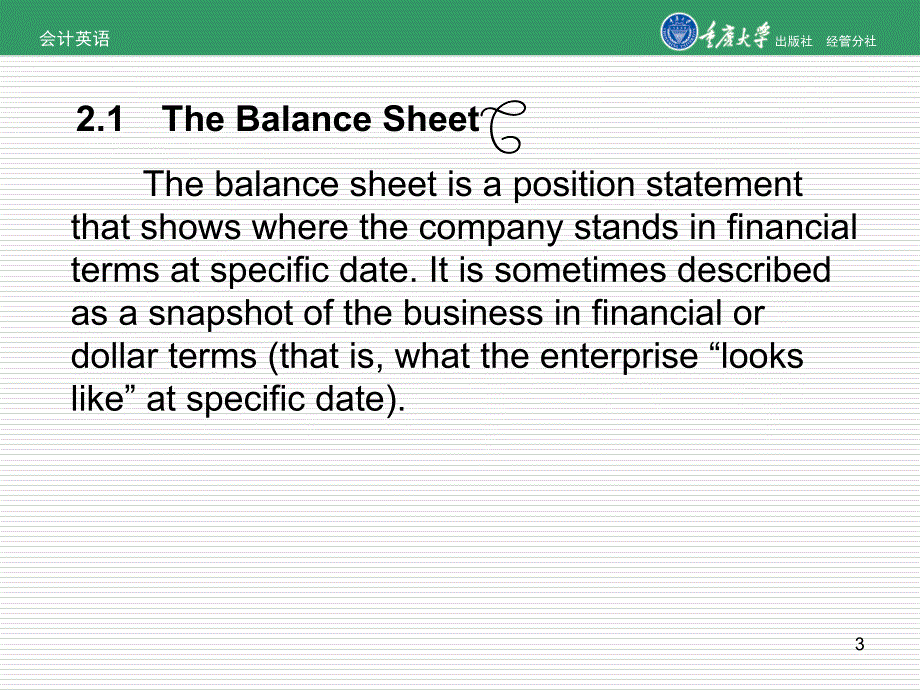 会计英语chapter2financialstatements_第3页