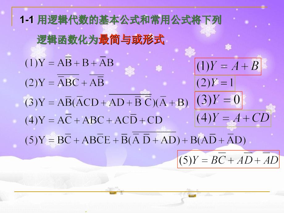 中南大学数字电路习题及答案_图文_第1页