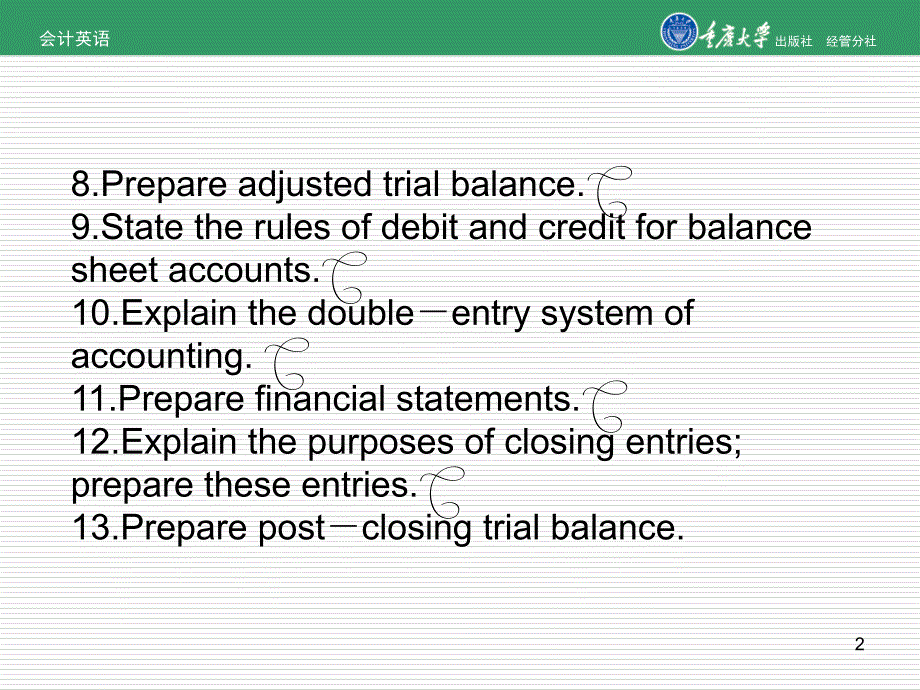 会计英语chapter3theaccountingcycle_第2页