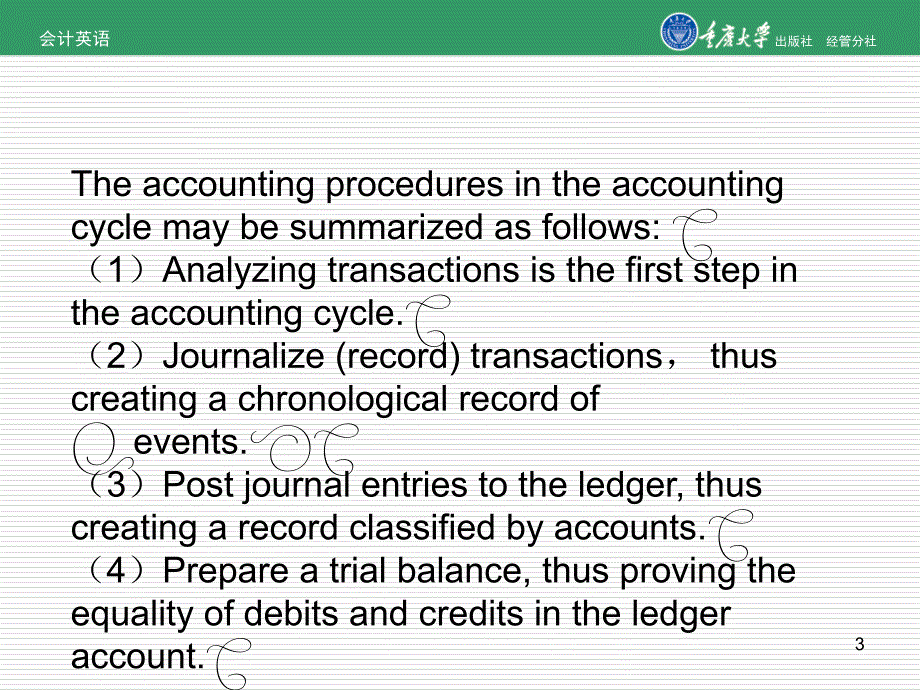 会计英语chapter3theaccountingcycle_第3页