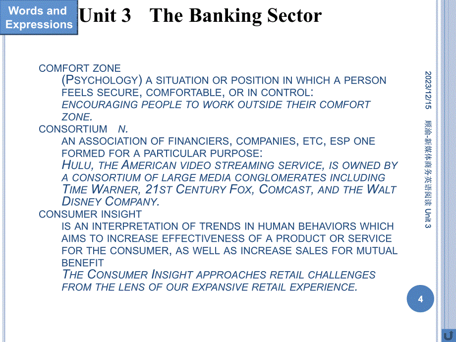 新媒体商务英语阅读unit3thebankingsector_第4页