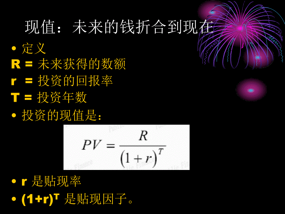 成本效益分析法的运用及其案例_第4页