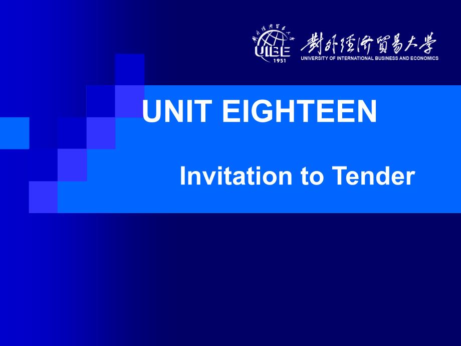 外贸英语对话（第四版）unit18invitationtotender_第1页