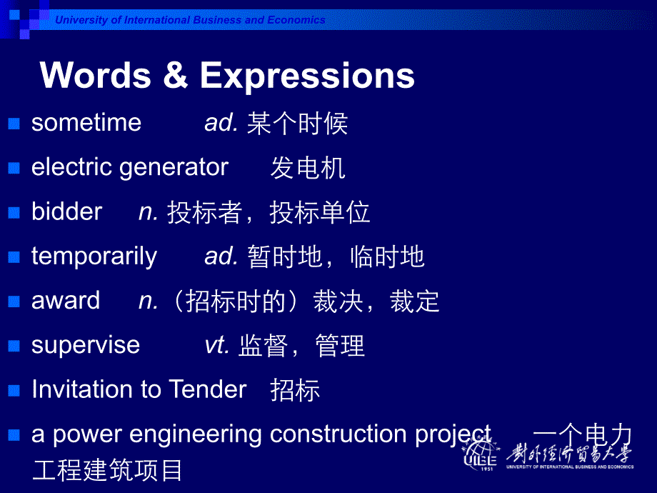 外贸英语对话（第四版）unit18invitationtotender_第3页