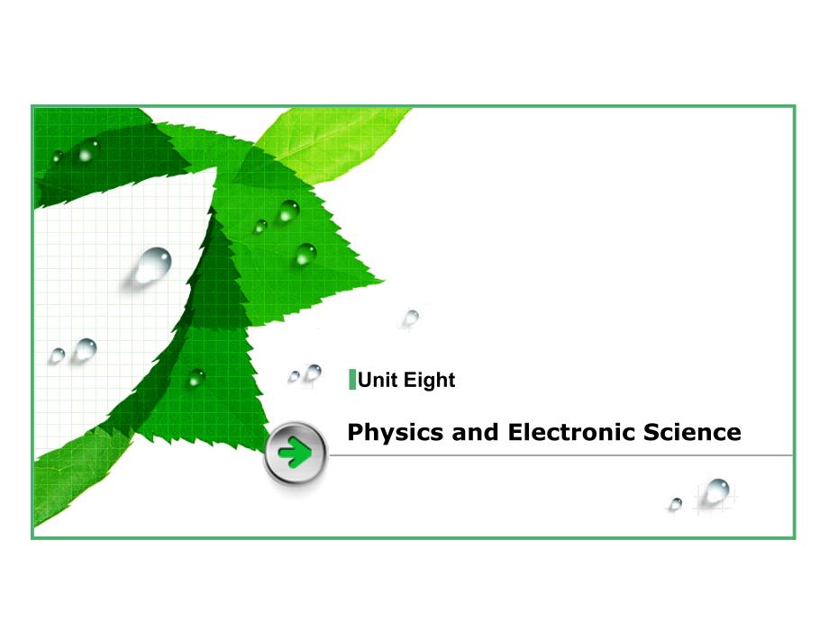 英语报刊阅读教程unit8physicsandelectronicscience_第1页