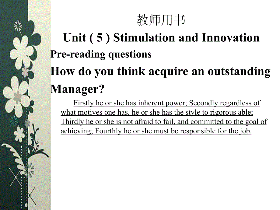 商务英语实训教程上册上册unit5stimulationandinnovation教师参考_第2页