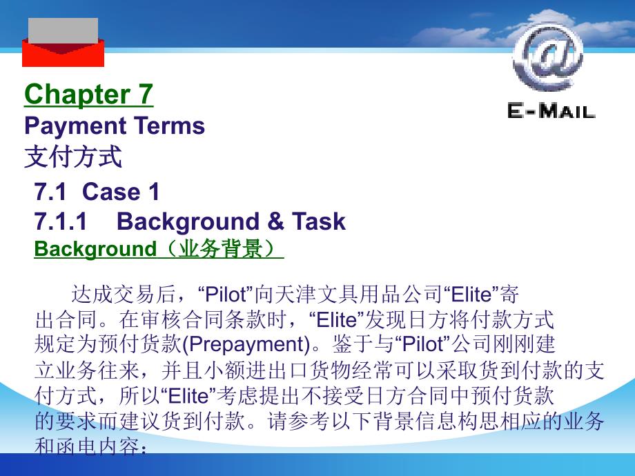 新编商务英语函电第七单元paymentterms_第2页