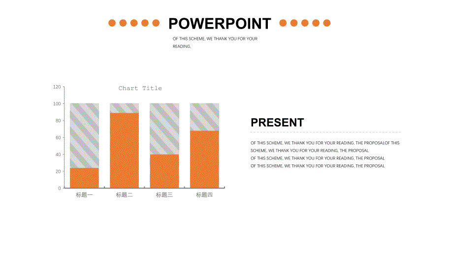 微粒体可视化信息ppt图表合集_第3页