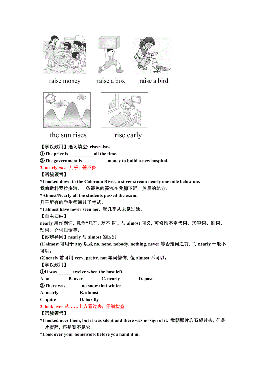 外研版九年级英语上册学案：module 1unit 2  the grand canyon was not just big.单元学案_第4页