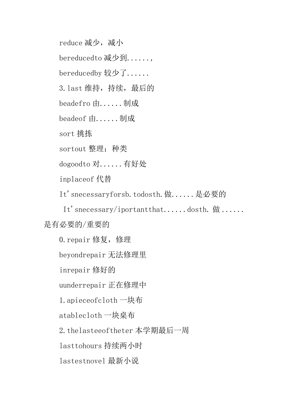 九年级英语上册词组短语汇总（module6）_第2页