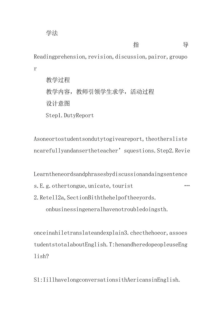 九年级英语上册unit3topic1sectionc教案_第2页