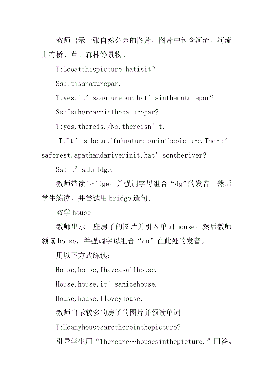 五年级英语上册unitsixinanaturepark教案（lesson3）_第3页