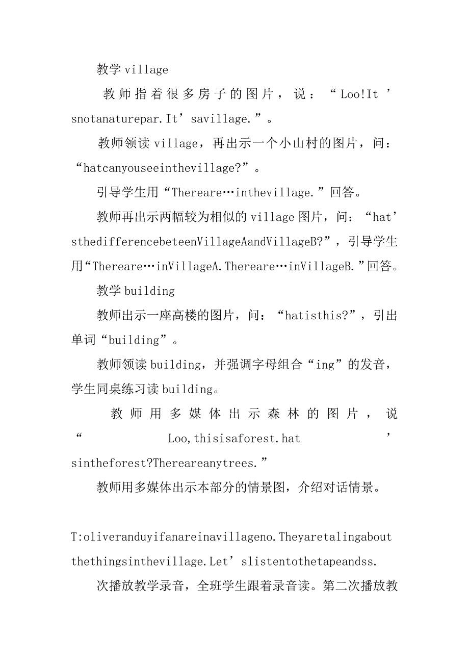 五年级英语上册unitsixinanaturepark教案（lesson3）_第4页