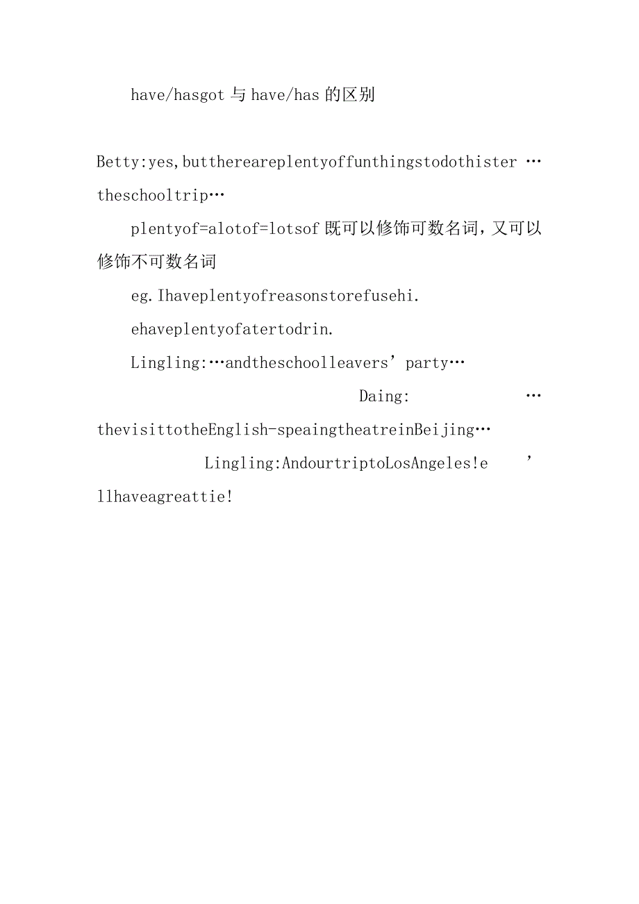 九年级英语theflightwaslate教案_第3页