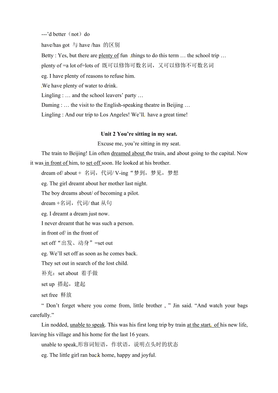 外研版英语九下module 1 travel：全模块学案_第2页