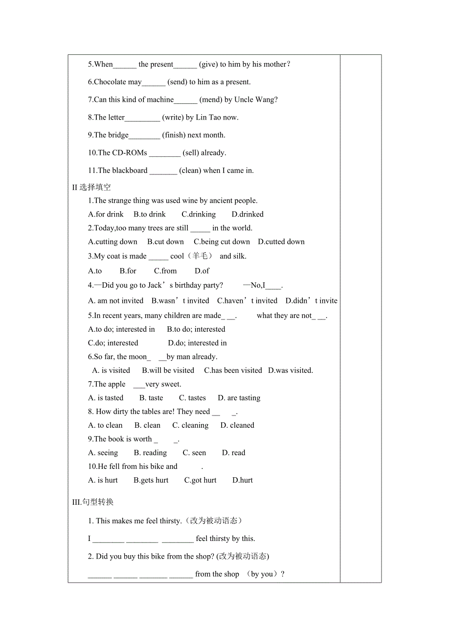 外研社英语九年级下册：module7 unit3language in use学案_第3页