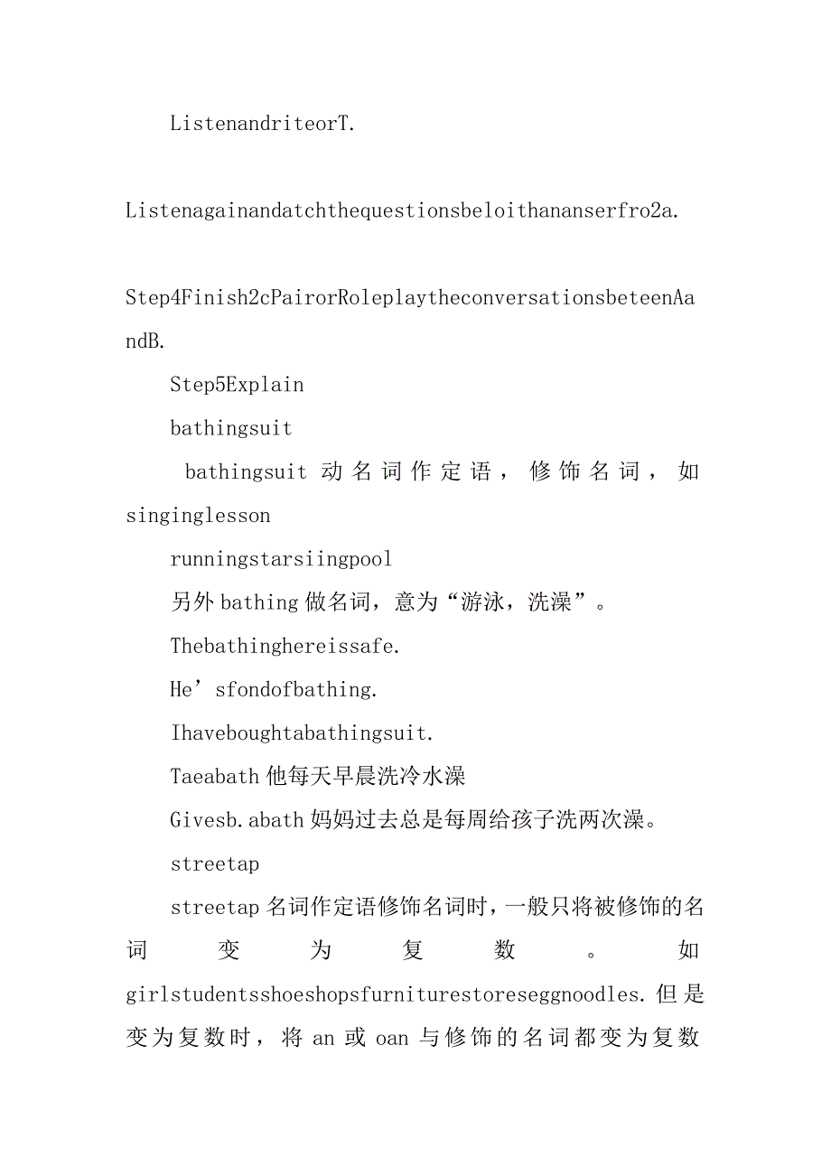 九年级英语haveyoupackedyet教案_1_第2页