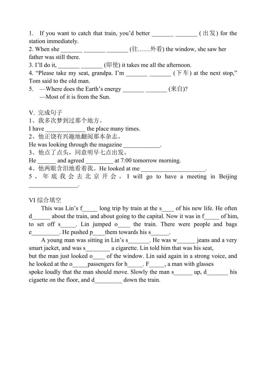 外研版英语九下module 1：unit 2导学案_第5页