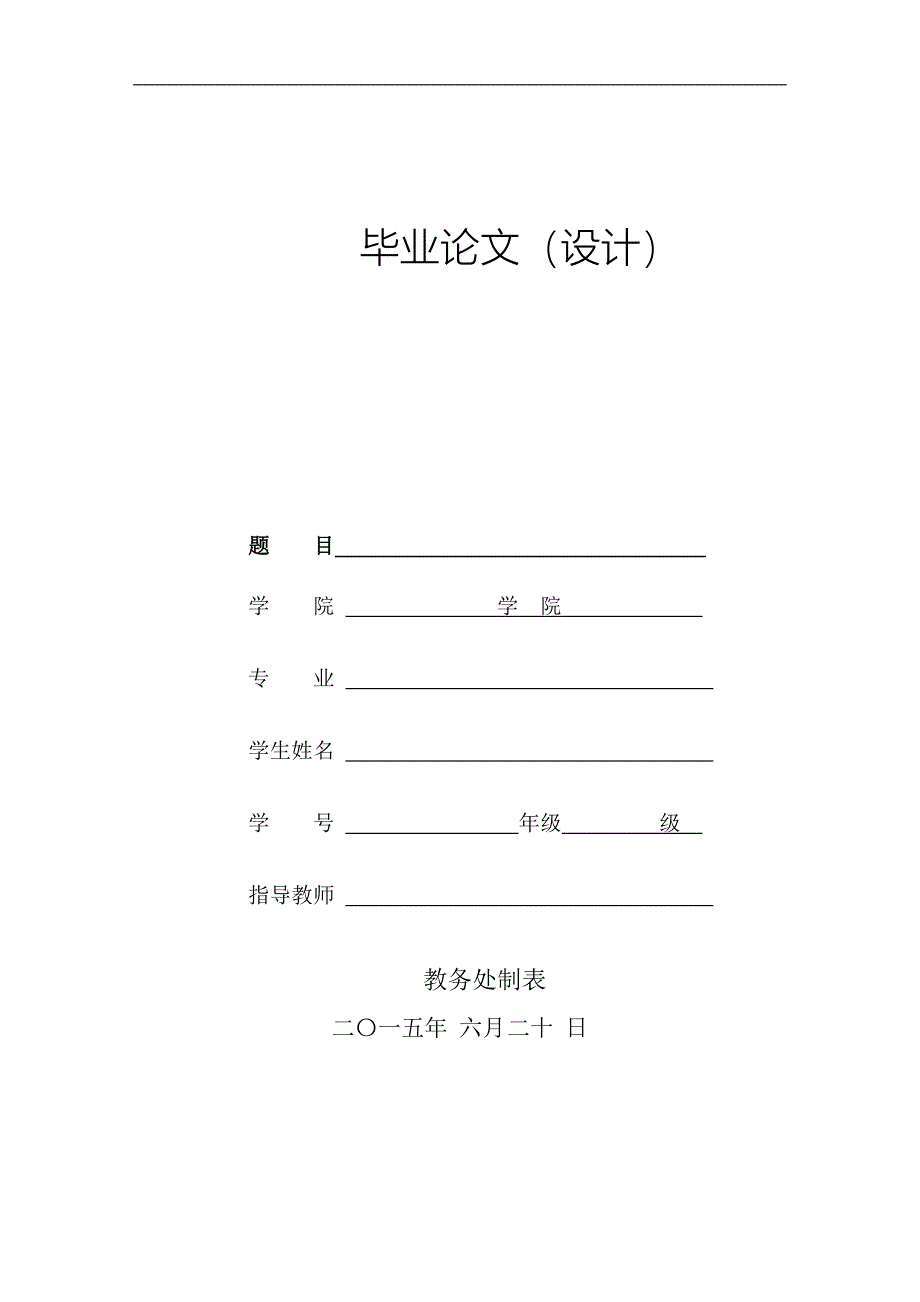 企业成本管理文化的培育_第1页