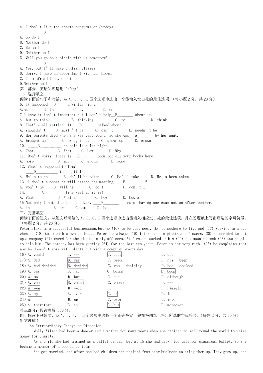 2013年开 放英语(3)形成性考核册(题目与答案)_第3页