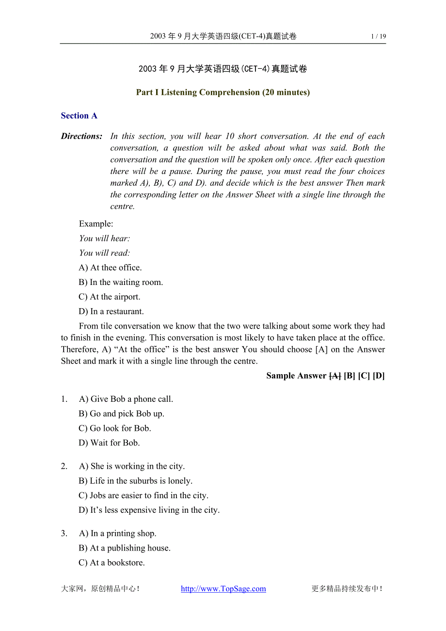 2003年9月大学英语四级_第1页