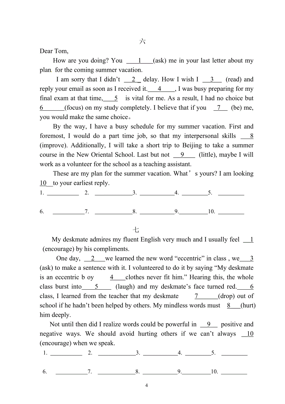 2014英语新题型语篇型语法填空十一套  附答案_第4页