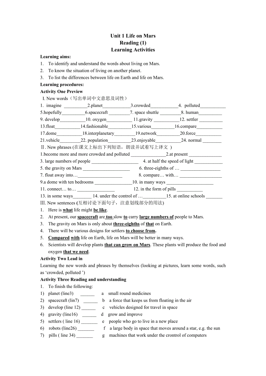 英语：unit 1 life on mars reading(1)学案（译林牛津九年级下）_第1页