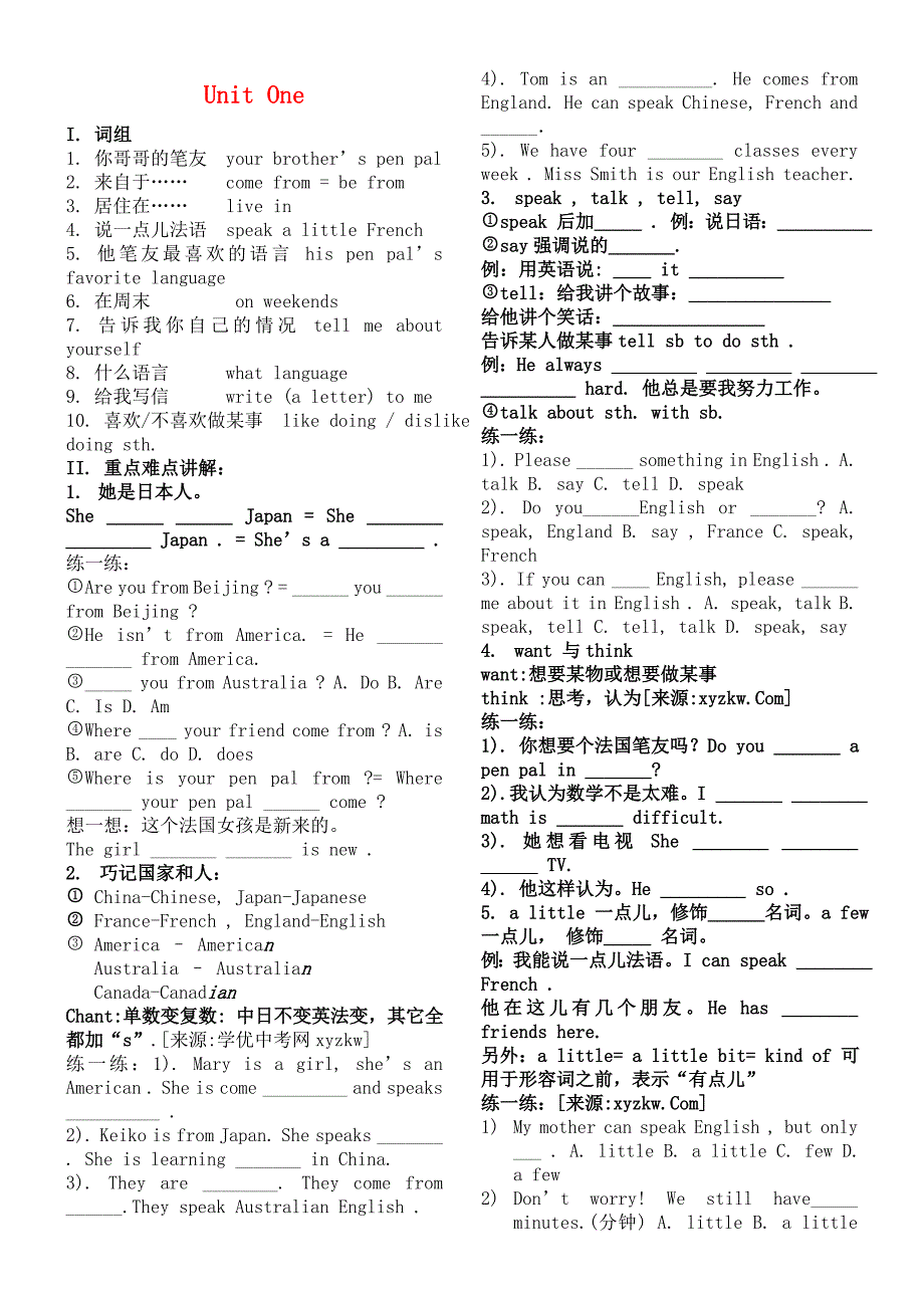 英语：人教版七年级下unit1 复习学案_第1页