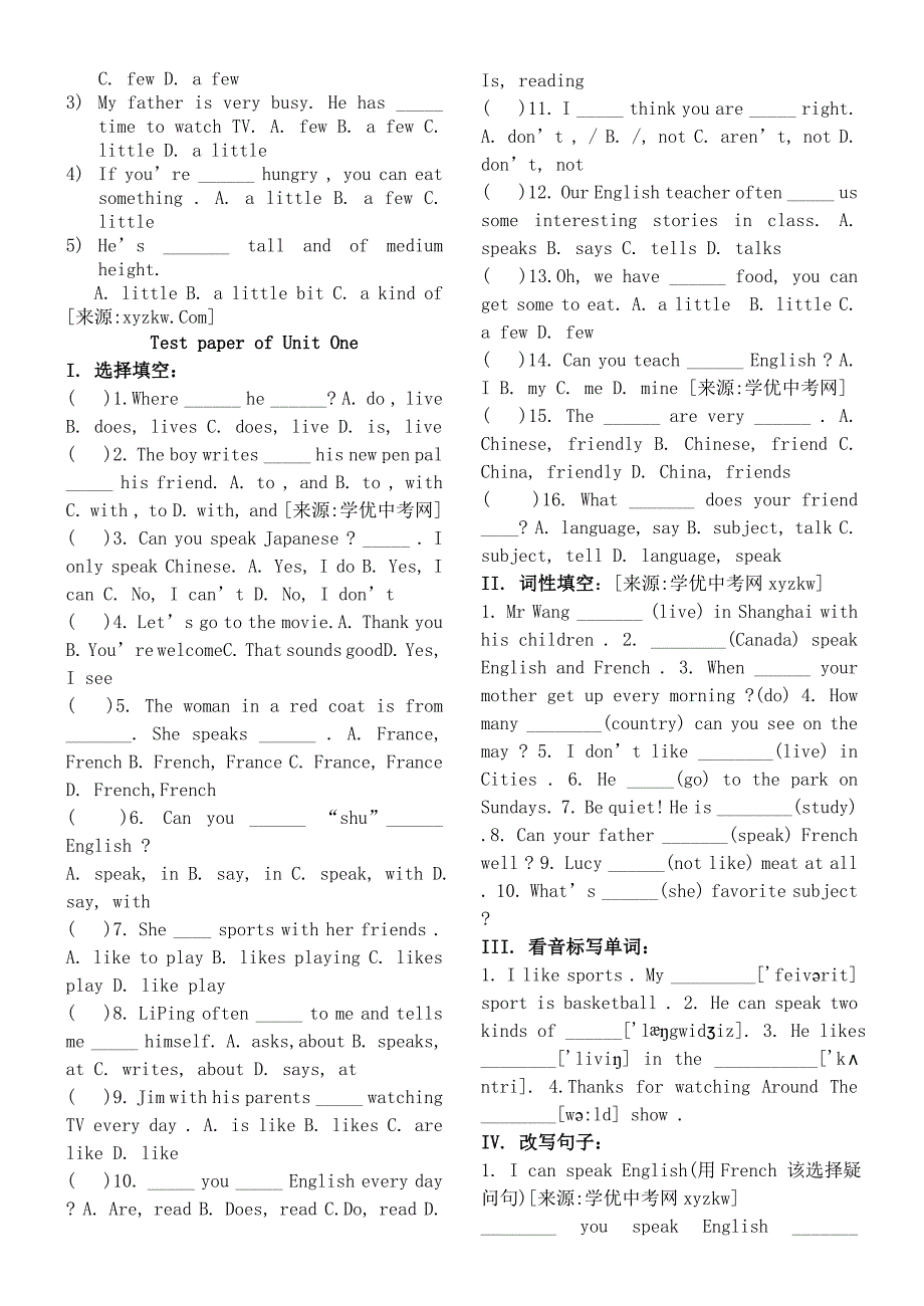 英语：人教版七年级下unit1 复习学案_第2页