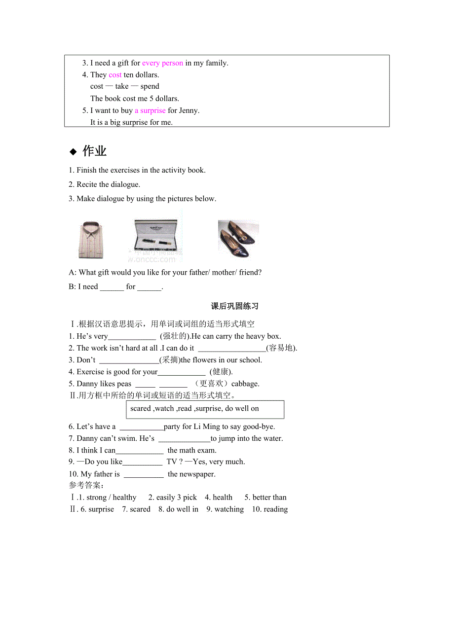 英语：冀教版七年级下unit8《li ming goes home》lesson61（学案）_第3页