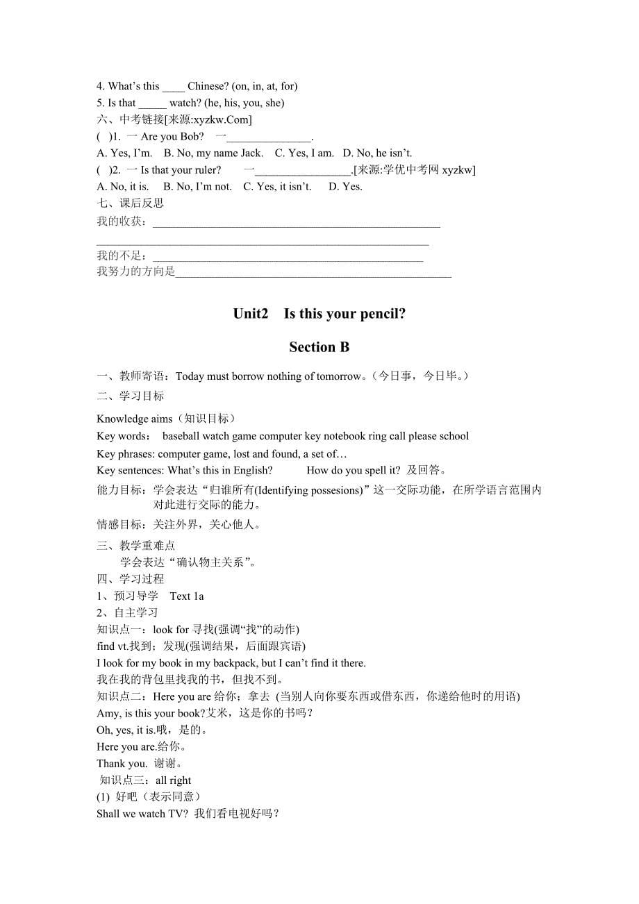 新泰实验中学七年级英语上册unit 2学案_第5页