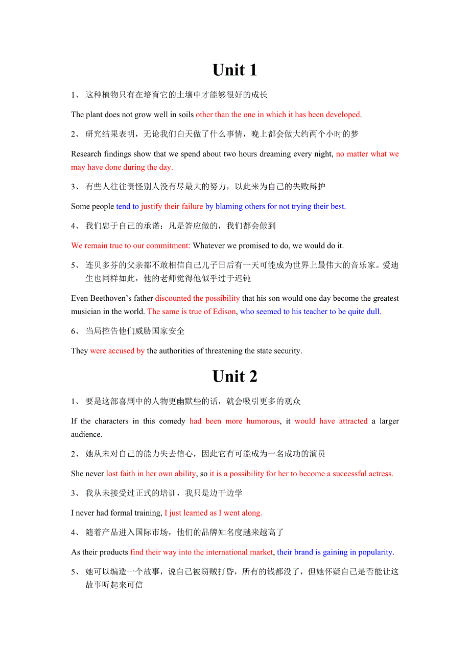 新视野大学英语第四册课后习题汉译英答案_第1页