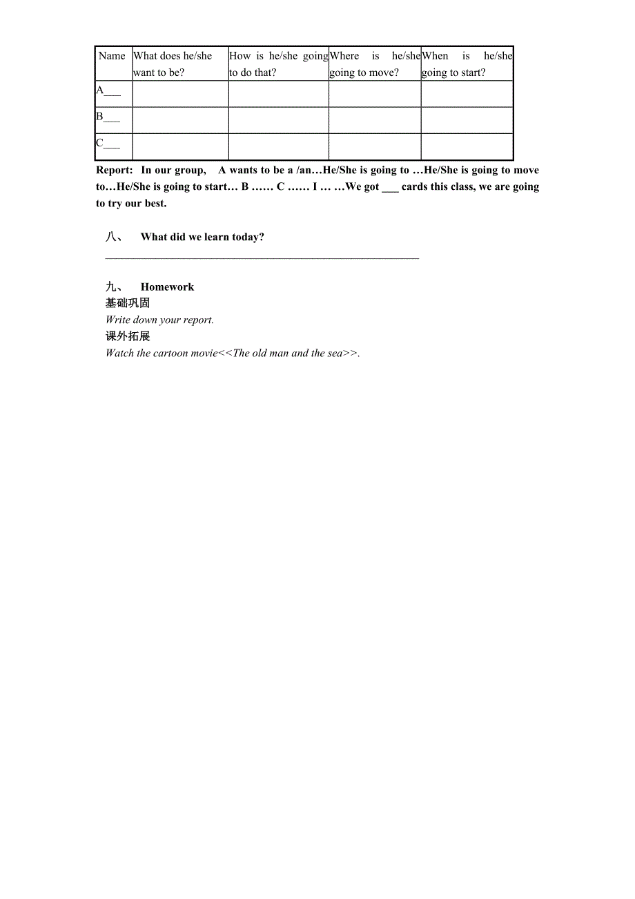 英语新版新目标八年级上unit_6 导学案老师_第2页