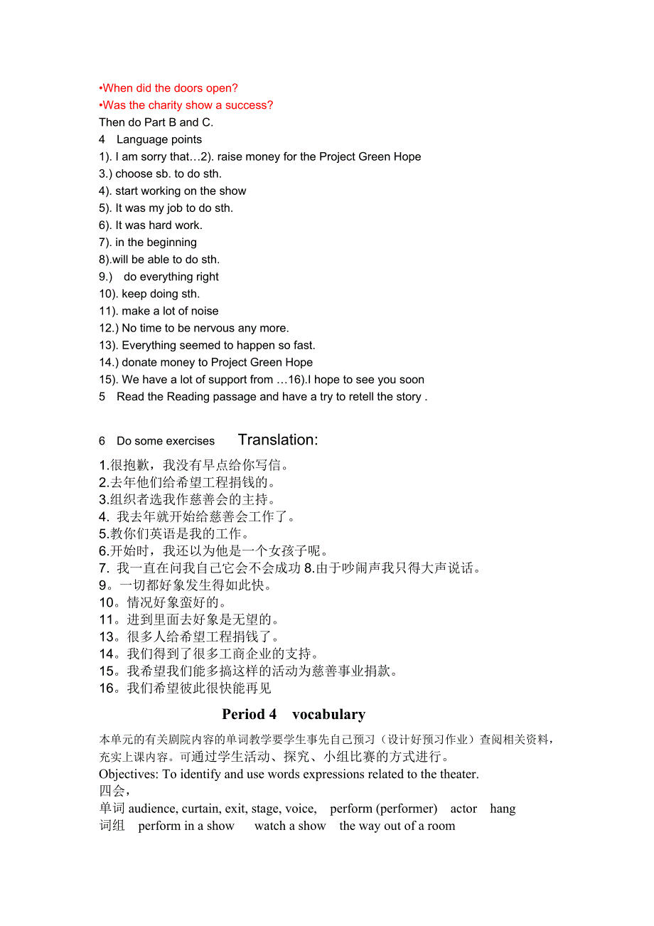 英语：unit 4 a charity show单元学案（牛津英语八年级下）_第3页