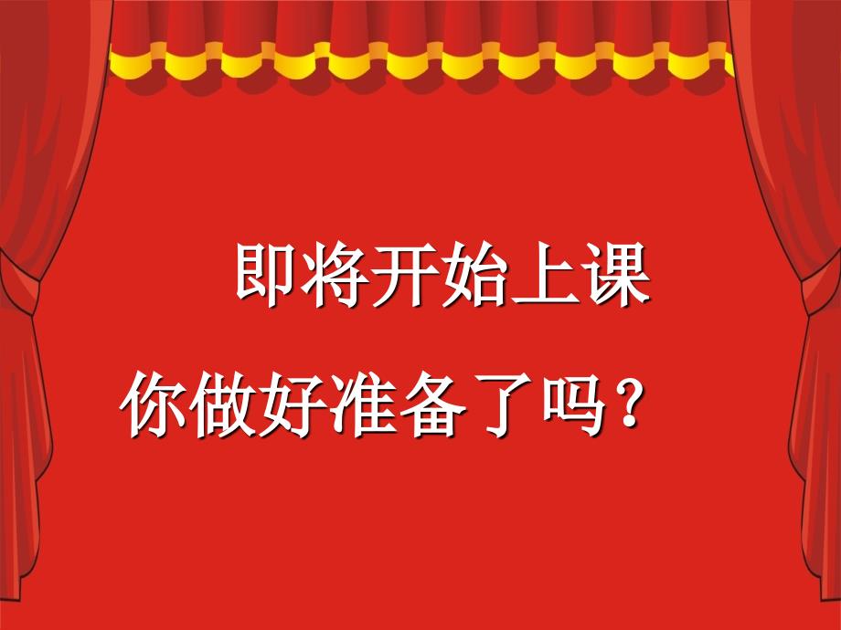 八年级物理下册8.3摩擦力课件1（新版）新人教版_第1页