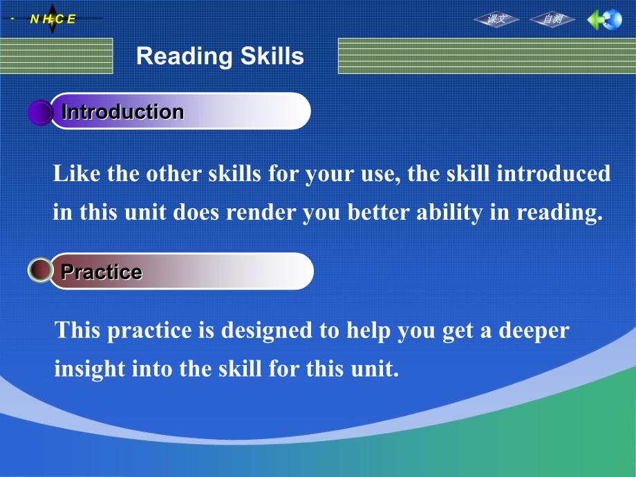 新视野大学英语读写教程（第二版）第一册  unit 1   section b  keys to successful online learning_第2页